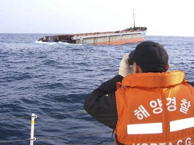 Member of Ulsan coast guard 