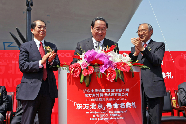 (L to R): Mr. Tan Zuo Jun, General Manager of China State Shipbuilding Corporation (CSSC); Mr. Yu Zhengsheng, Politburo member of CPC Central Committee and the Secretary of the Shanghai Municipal Committee of the Communist Party of China and Mr. Tung Chee Chen, Chairman of Orient Overseas (International) Ltd. 