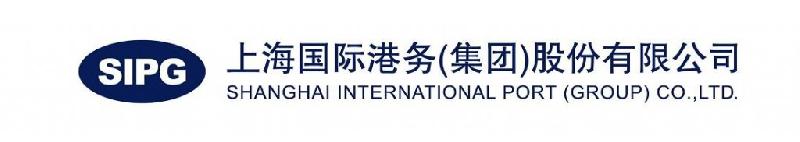 Image result for Shanghai International Port Group