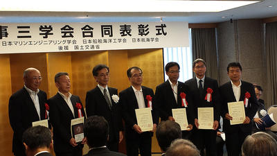 Joint awards ceremony Far left, Toshinori Yamashita, president of Wing Maritime Service Corporation; from third from left, Tetsuya Senda, chairman of the Japan Institute of Marine Engineering; Junichi Iwano, general manager of the Technical Group at NYK; and Susumu Akeno, president of Keihin Dock Co. Ltd.